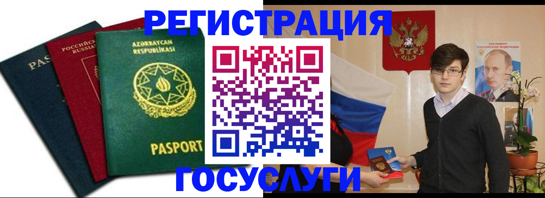 регистрация для работы в Белой Калитве